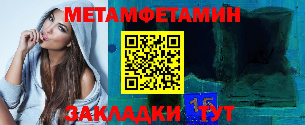 Новокубанск  АМФ  Вход с VPN  АМФЕТАМИН VHQ 