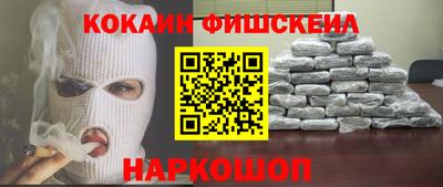 кристаллы Бугуруслан