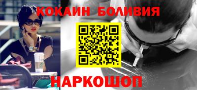 кристаллы Бугуруслан