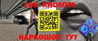 кристаллы Бугуруслан