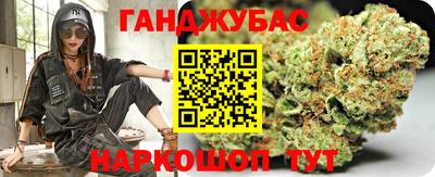 кристаллы Бугуруслан