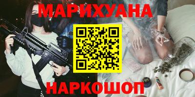 кристаллы Бугуруслан