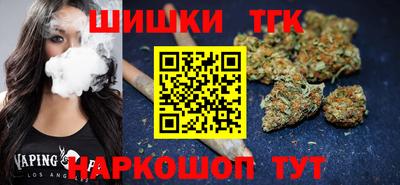 кристаллы Бугуруслан
