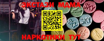 скорость mdpv Будённовск