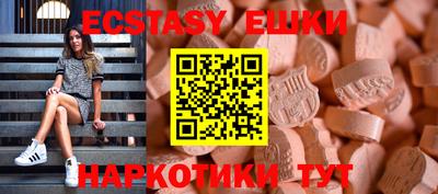 кристаллы Бугуруслан