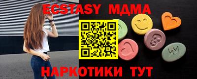 кристаллы Бугуруслан
