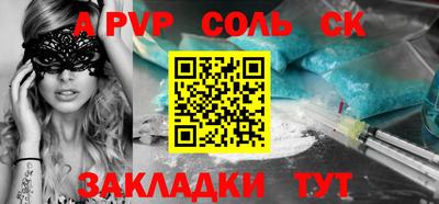 дмт Бузулук