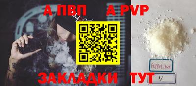 скорость mdpv Будённовск