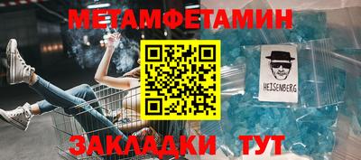 кристаллы Бугуруслан