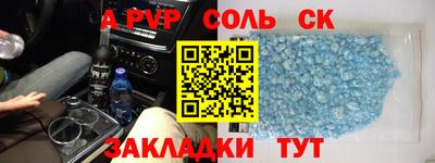скорость mdpv Будённовск