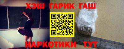 кристаллы Бугуруслан