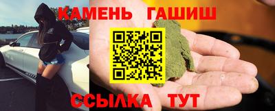 кристаллы Бугуруслан