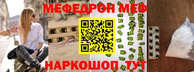 скорость mdpv Будённовск
