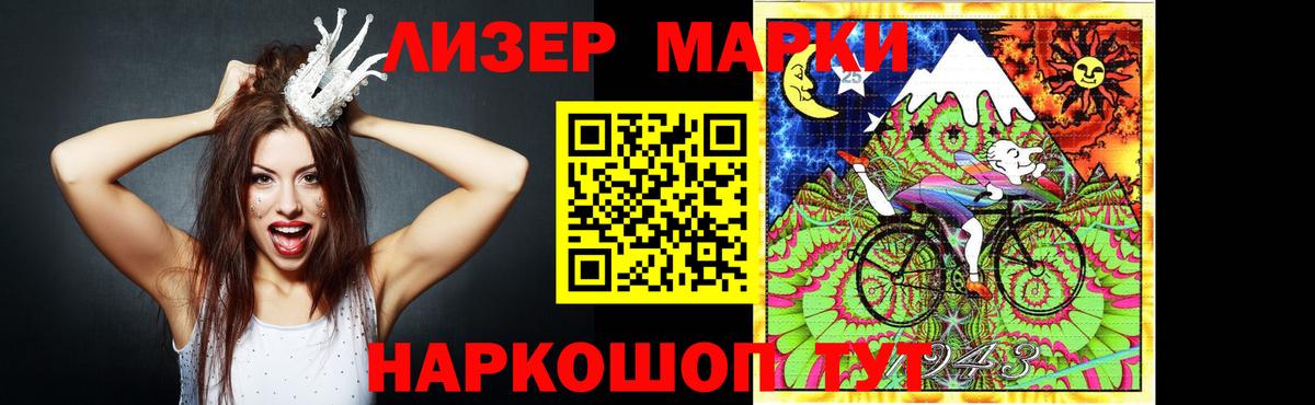 Лсд 25 экстази кислота  Лсд 25 экстази  ЛСД экстази кислота  Новокубанск  Вход с VPN 