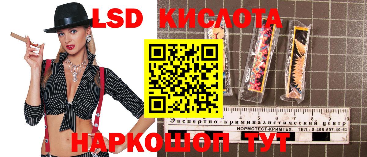 Марки 25I-NBOMe 1,5мг  Вход с VPN  Новокубанск 