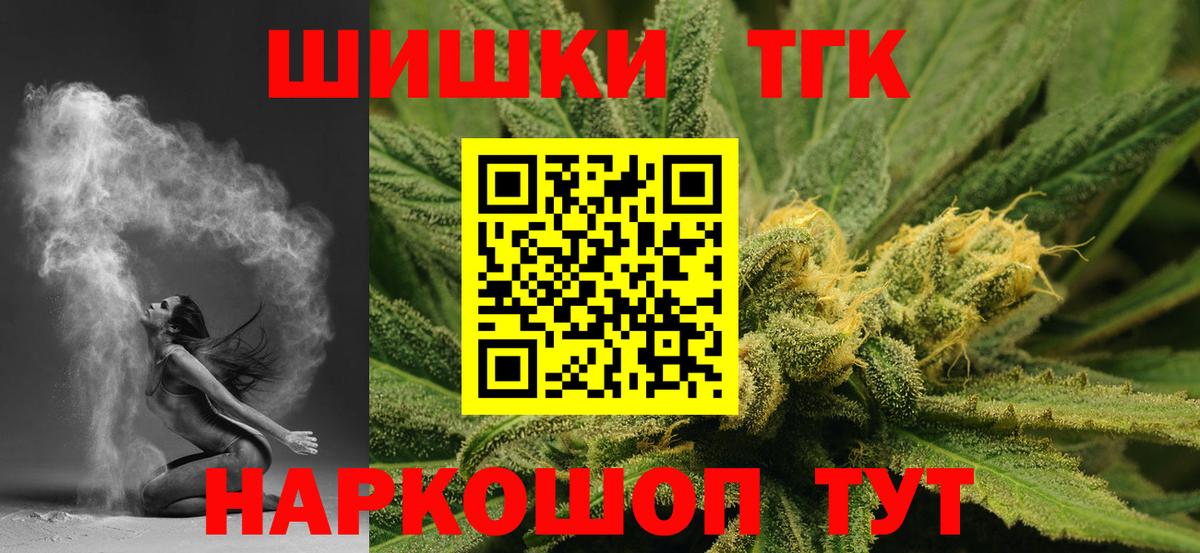 Бошки марихуана марихуана  Канабис сатива  Вход с VPN  Новокубанск  Шишки марихуана Amnesia  МАРИХУАНА Ganja 
