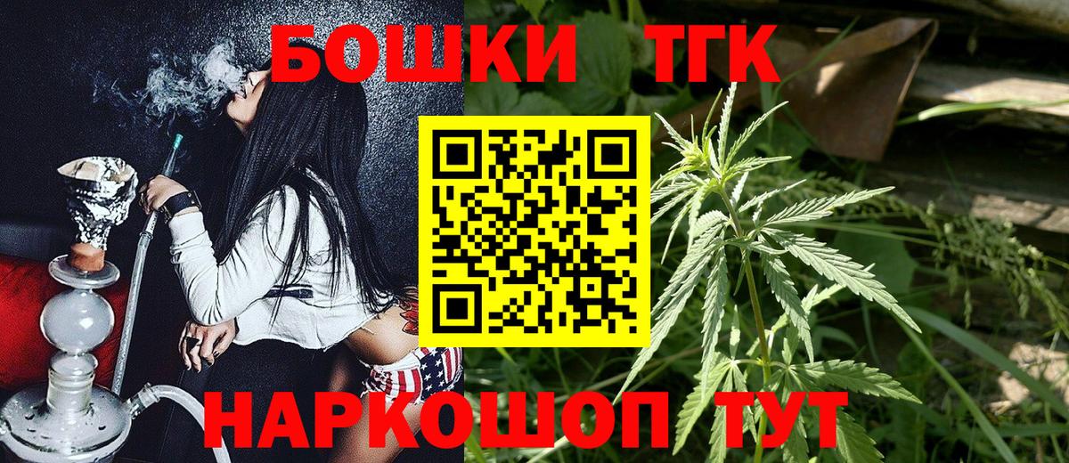 Канабис OG Kush Новокубанск